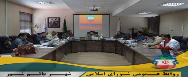 در جلسه کمیسون بهداشت  شورای اسلامی شهر قائم شهر بررسی شد : ورزش بانوان و اهمیت سلامت مادران و بانوان در جامعه
