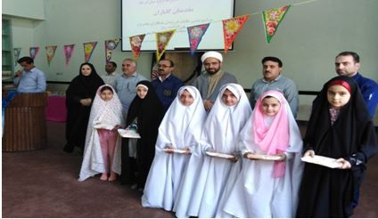 برگزاری جشن تکلیف فرزندان همکار در نیروگاه مشهد