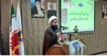 برگزاری مراسم هفته دفاع مقدس در نیروگاه کرمان