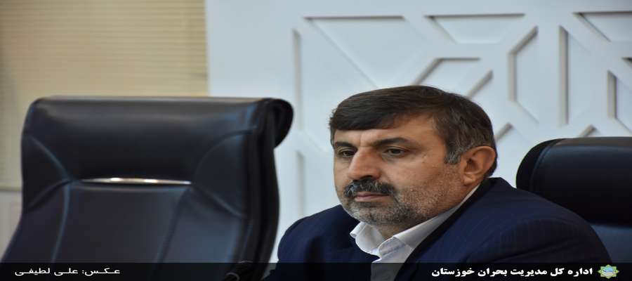 درپی بارش شدید باران و به دستور مدیر کل مدیریت بحران استان؛دستگاه‌های اجرایی خوزستان به حالت آماده باش درآمدند