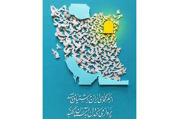 تبریز، زیر سایه پربرکت دهه کرامت
