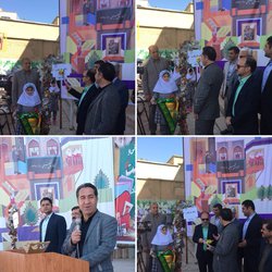 در اولین روز سال تحصیلی برای اولین بار زنگ بازیافت توسط رئیس شورای اسلامی شهر و شهردار ایلام در دبستان توحید به صدا در آمد