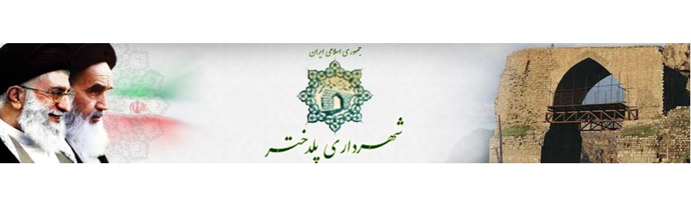 منظرسازی شهری، بهسازی و جدول گذاری معابر