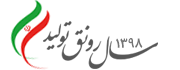 تعداد مشترکین برق در مازندران و گلستان به ۲۷۳۵۱۰۸ مشترک رسید
  
   (۱۳۹۸/۰۴/۳۰)