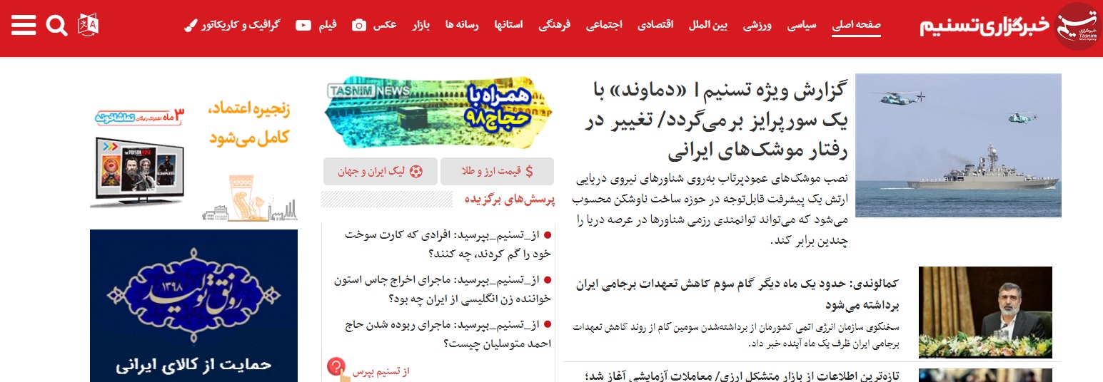 تکلیف وزارت نیرو برای تامین مالی ۳۵۰۰ میلیارد تومانی نهضت ملی مسکن