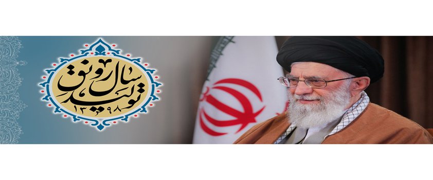 تعرفه بهای عوارض و خدمات شهرداری در سال ۱۴۰۱