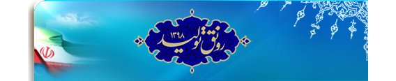 موزیک ویدیو عمار داره این خاک