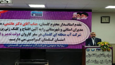 سد نرماب در بهار ۹۹ آبگیری می شود/۵۷ هزار روستا پس از انقلاب...