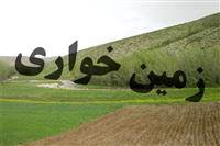 رفع تصرف ۱۱۶۶۰۹ هزار مترمربع از اراضی ملی در شهرستان کیار چهارمحال و بختیاری