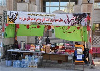 در شب میلاد امام زمان (عج) ایستگاه مهربانی در مقابل ساختمان شهرداری بروجن برگزار شد.