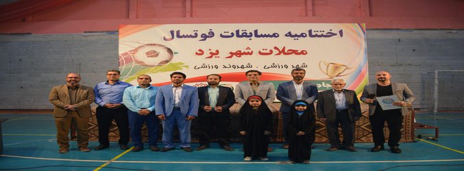 تیم صنایع خودرو بی ان سی...