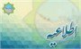 اطلاعیه۳ -آنی -بسیارمهم مدیریت بحران در خصوص افزایش دمای استان