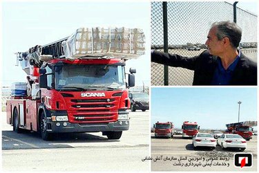 نردبان بلند مرتبه آتش نشانی در راه رشت