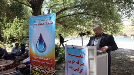 کارکاه آموزشی ویژه شورای روحانیون و مسئولان شهرستان بوکان برگزار شد