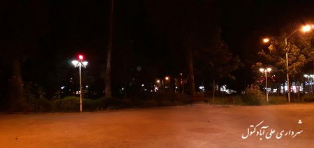 رفع نواقص روشنایی پارک شهر توسط پیمانکار