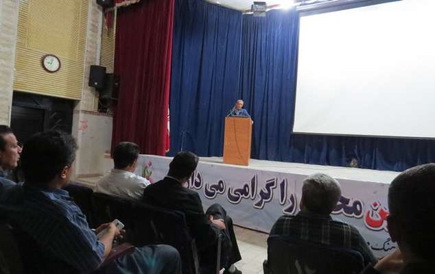 برگزاری اولین دوره کلاس آموزش حقوق و تکالیف شهروندی در پاوه