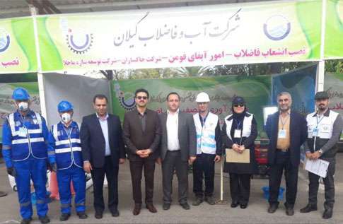 امور آبفای فومن در آزمون مهارت نصب انشعاب فاضلاب در بلوک شمال کشور به مقام اول دست یافت