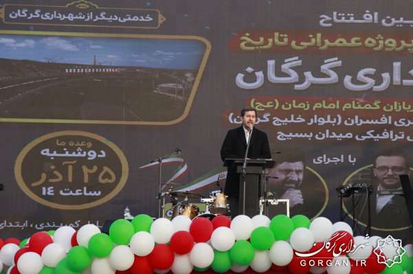 معاون وزیر کشور: گرگان مسیر توسعه را با سرعت طی می‌کند