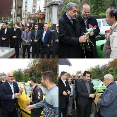 فرماندار ،شهردار ، رئیس و اعضای شورای شهر لاهیجان با اهدای گل از رانندگان تاکسی تقدیر کردند