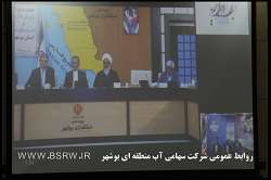 سد قیزقلعه در شهرستان دشتی افتتاح شد