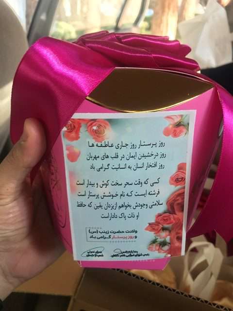 تجلیل از پرستاران بیمارستان ولایت با حضور رئیس و اعضای شورای شهر و شهردار دامغان