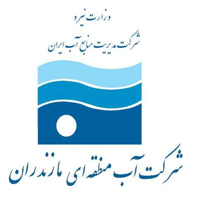 ۴۱ پروژه شرکت آب منطقه ای مازندران با سرمایه گذاری ۴۱۰...