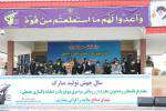 آغاز رزمایش دفاع بیولوژیک و عملیات پاکسازی محیطی قرارگاه منطقه‌ای  ...