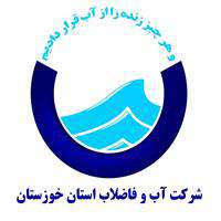 عذرخواهی شرکت آب و فاضلاب خوزستان برای مشکلات آب شرب غیزانیه