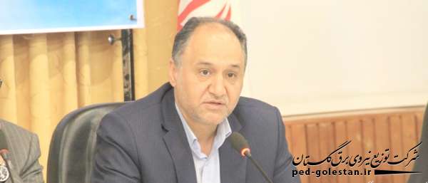 پیام مدیرعامل شرکت توزیع نیروی برق استان گلستان به مناسبت...