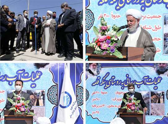 بهره مندی اولین روستای بجنورد از...