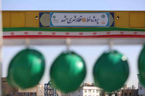 حفاری فاز سه تونل خط ۳ قطار شهری از پایانه امام رضا(ع) تا شهرک ابوذر