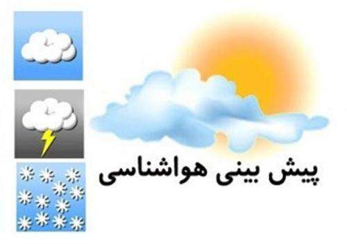 پیش بینی افزایش دمای هوای استان از فردا