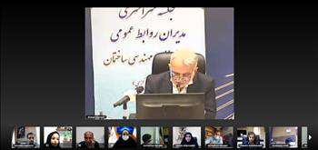 برگزاری نشست مدیران روابط عمومی با مهندس خرم