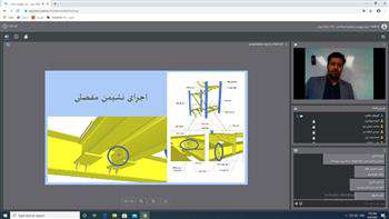 برگزاری موفق اولین دوره آموزشی مجازی در نظام مهندسی