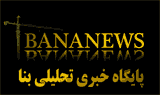 گزارش جدید وضع خرید و فروش در بازار مسکن