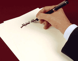بتن سبک: از تحقیق تا کاربرد