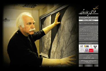 ورک شاپ آموزشی طراحی بیمارستان در تبریز برگزار می شود