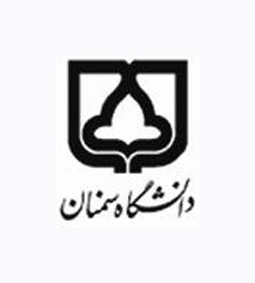 اولین سمینار اتصالات پیچی در سازه‌های فولادی در دانشگاه سمنان برگزار شد