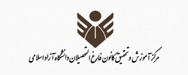 سمینار رایگان موفقیت در آزمون نظام مهندسی ۱۳۹۱