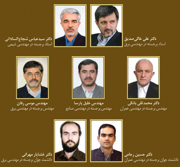 هفت مهندس برجسته منتخب فرهنگستان علوم چه کسانی هستند؟