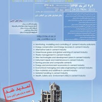 مشاهده کلیه مقالات دومین کنفرانس و نمایشگاه بین المللی صنعت سیمان، انرژی و محیط زیست در بانک مقالات تخصصی ایران(مرجع دانش)