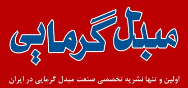 انتشار مقالات مجله مبدل گرمایی در بانک مقالات علمی کشور