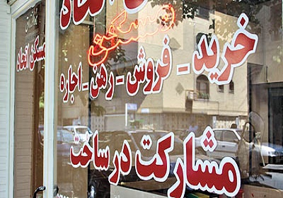 کاهش تعداد معاملات و قیمت آپارتمان‌های مسکونی در تهران/ اختصاص ۴٨/٧ درصد معاملات به آپارتمان‌های کمتر از ۲۲۰ میلیون تومان