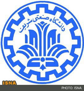افتتاح خانه محیط زیست در دانشگاه صنعتی شریف