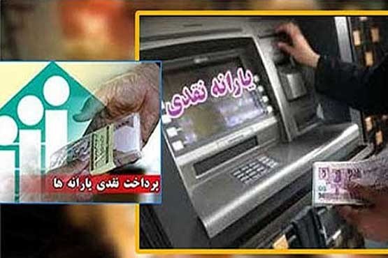 واکنش وزارت کار به شایعه حذف یارانه کارگران