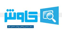 چگونه بر میزان خرید و مصرف مصالح در هر پروژه نظارت داشته باشیم؟