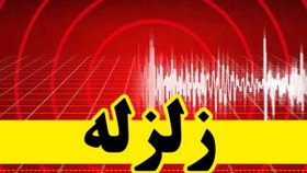 راور کرمان لرزید