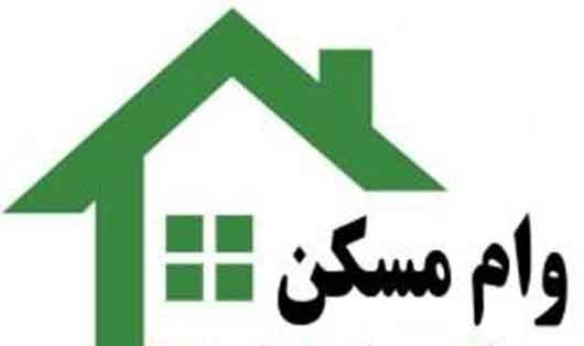 استراتژی وام مسکن‌اولی‌ها موجب پویایی ساخت و ساز نمی‌شود