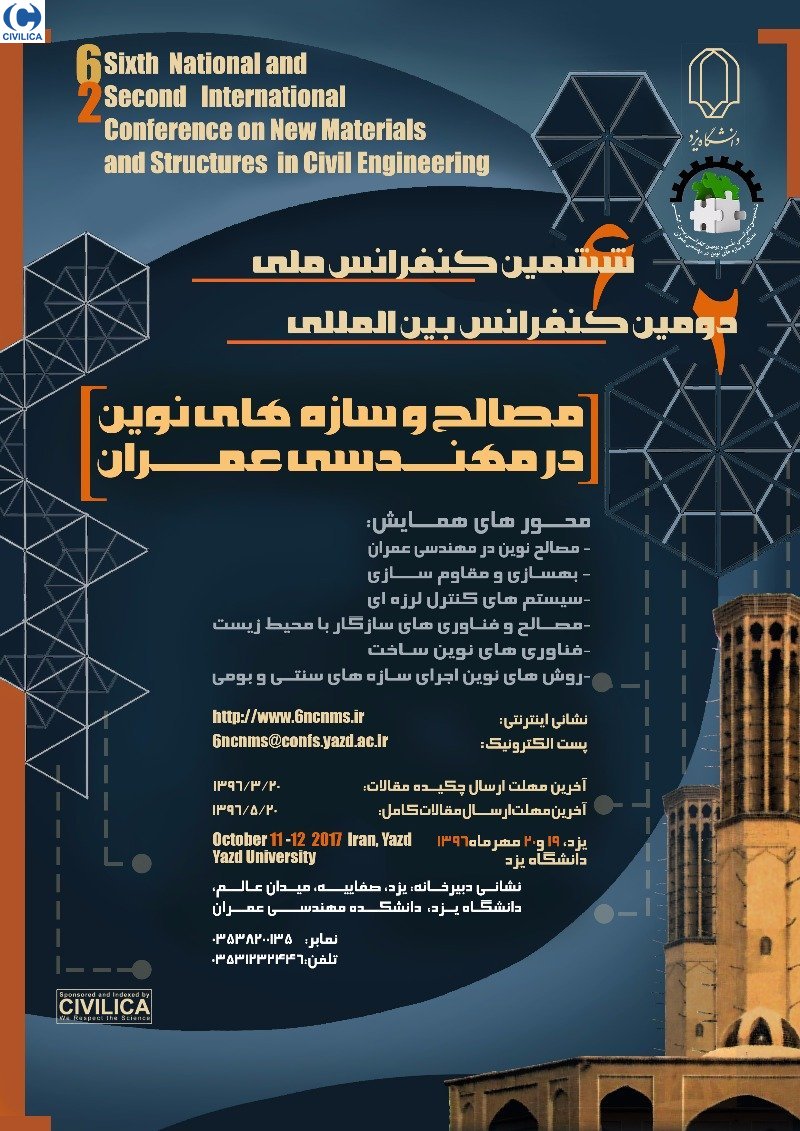ششمین کنفرانس ملی و دومین کنفرانس بین المللی مصالح و سازه های نوین در مهندسی عمران