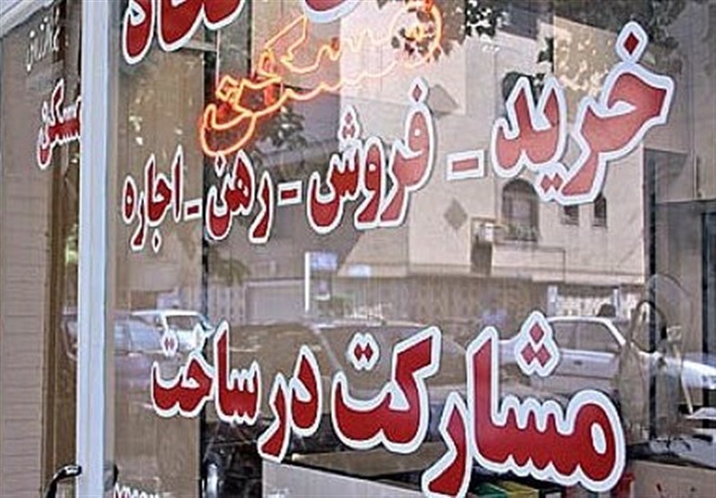 مشاوران املاک؛ تضاد منافع متعاملین، ارجحیت منافع شخصی